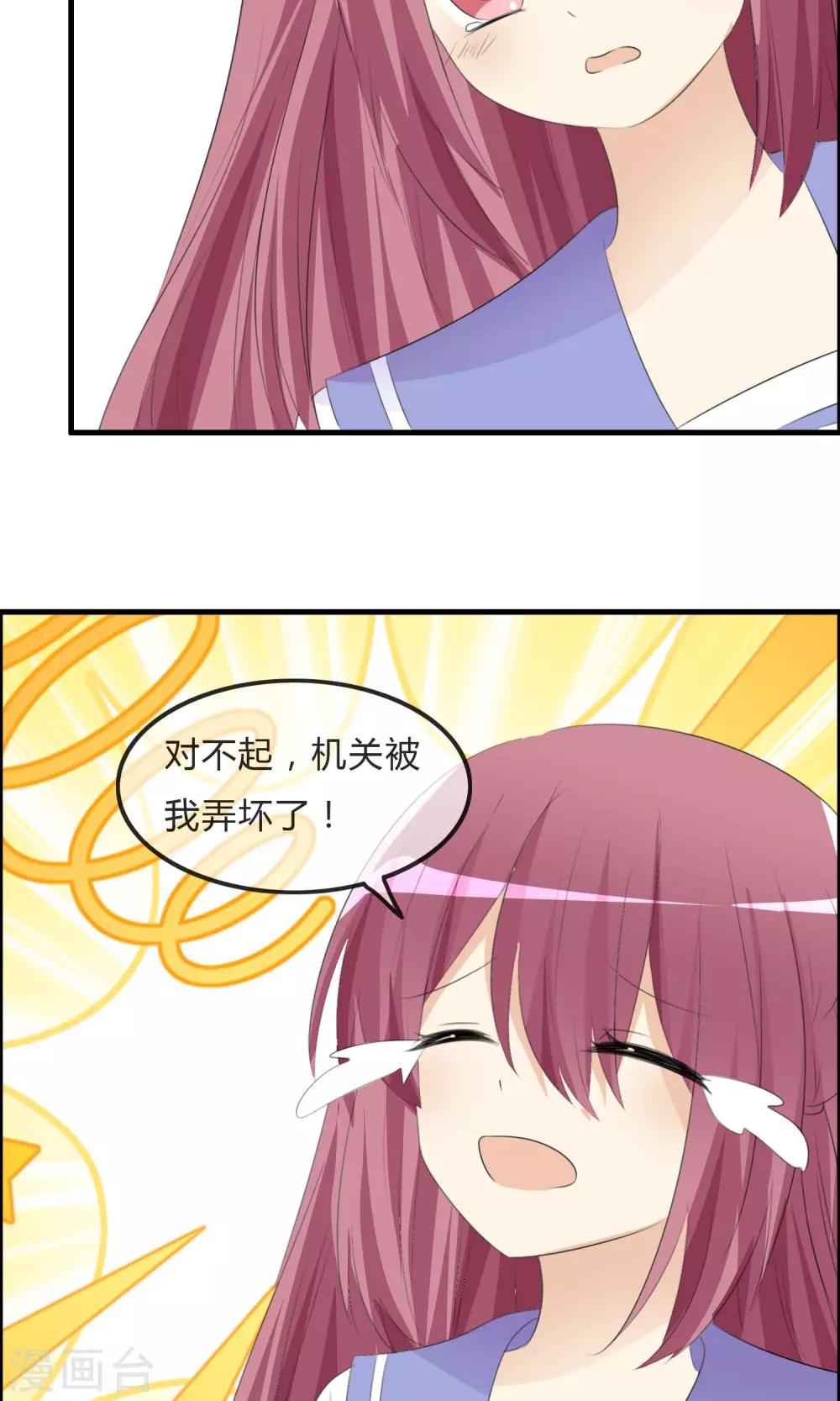 第 36 页
