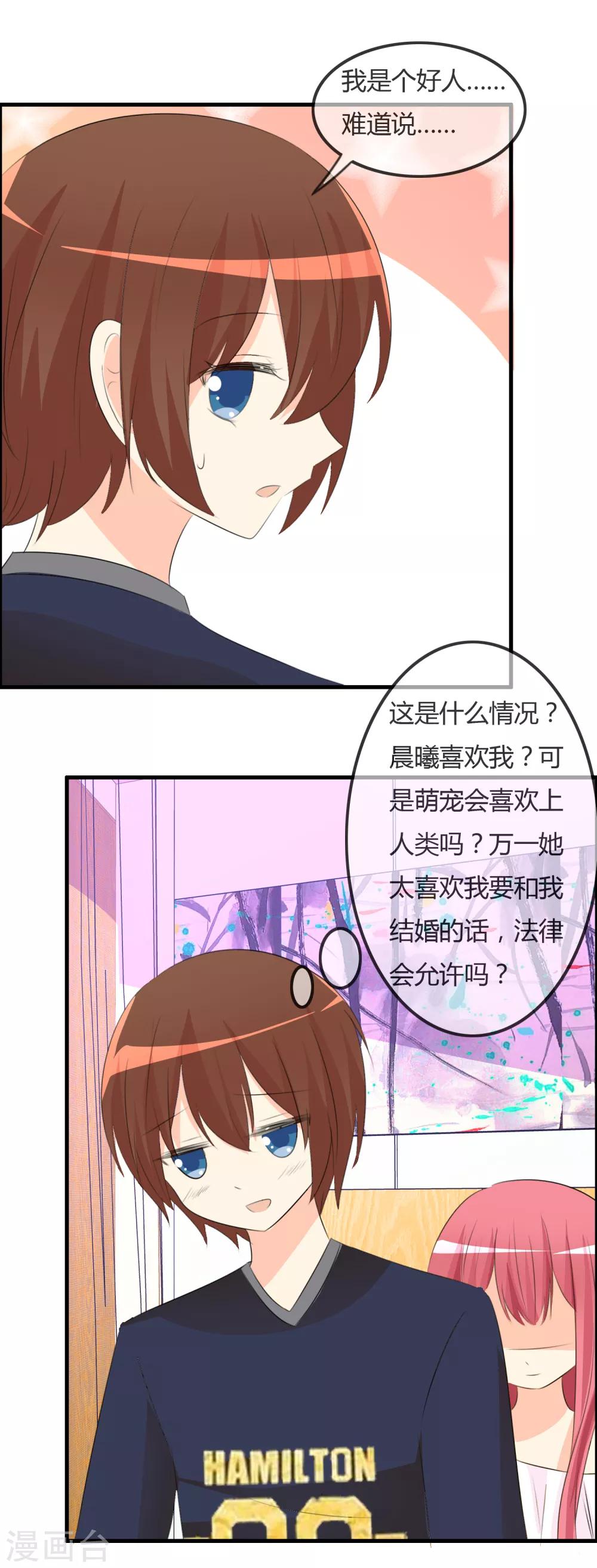 第 34 页