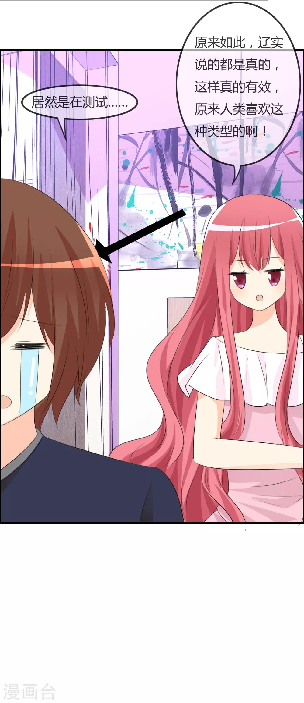 第 36 页