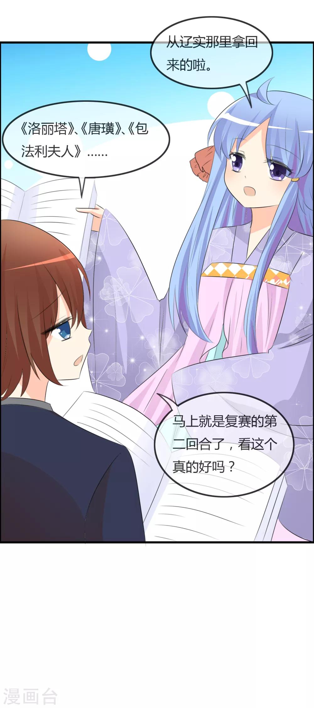 第 39 页