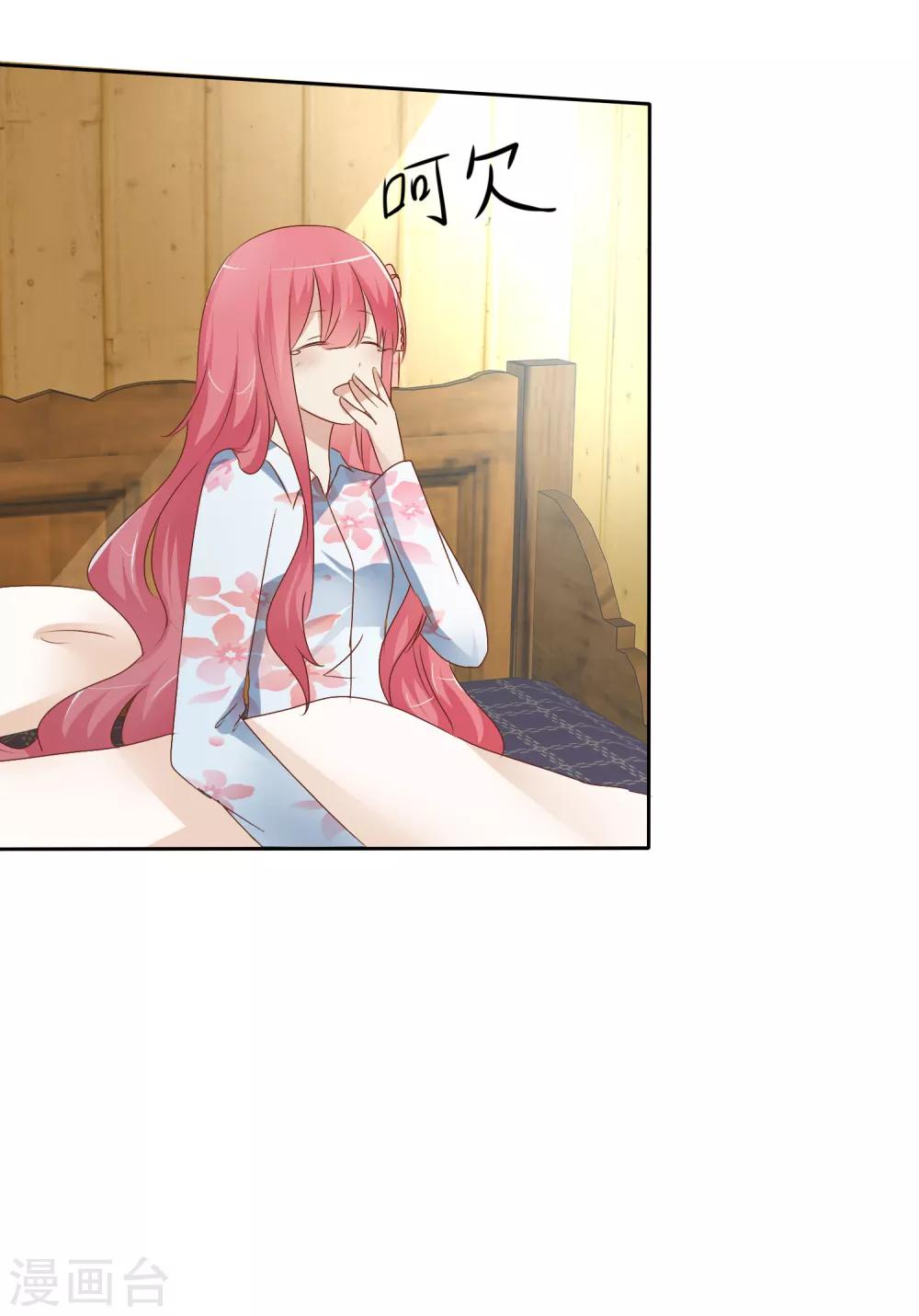 第 27 页