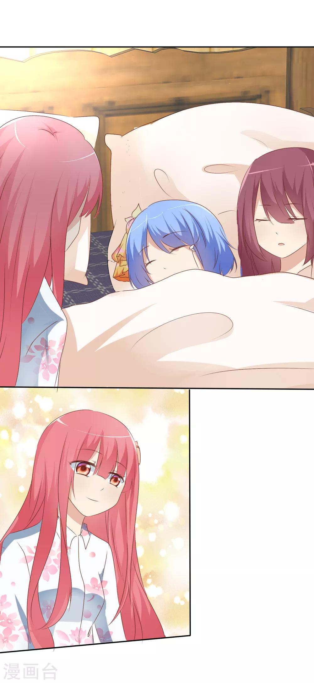第 28 页