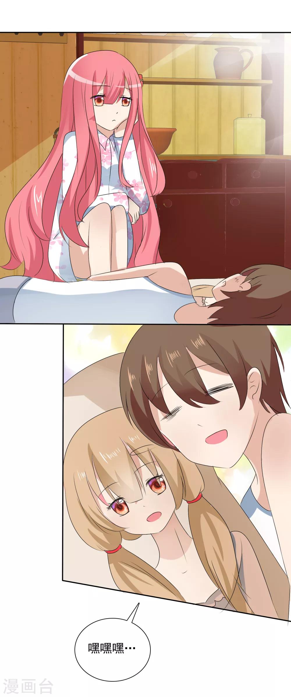 第 32 页