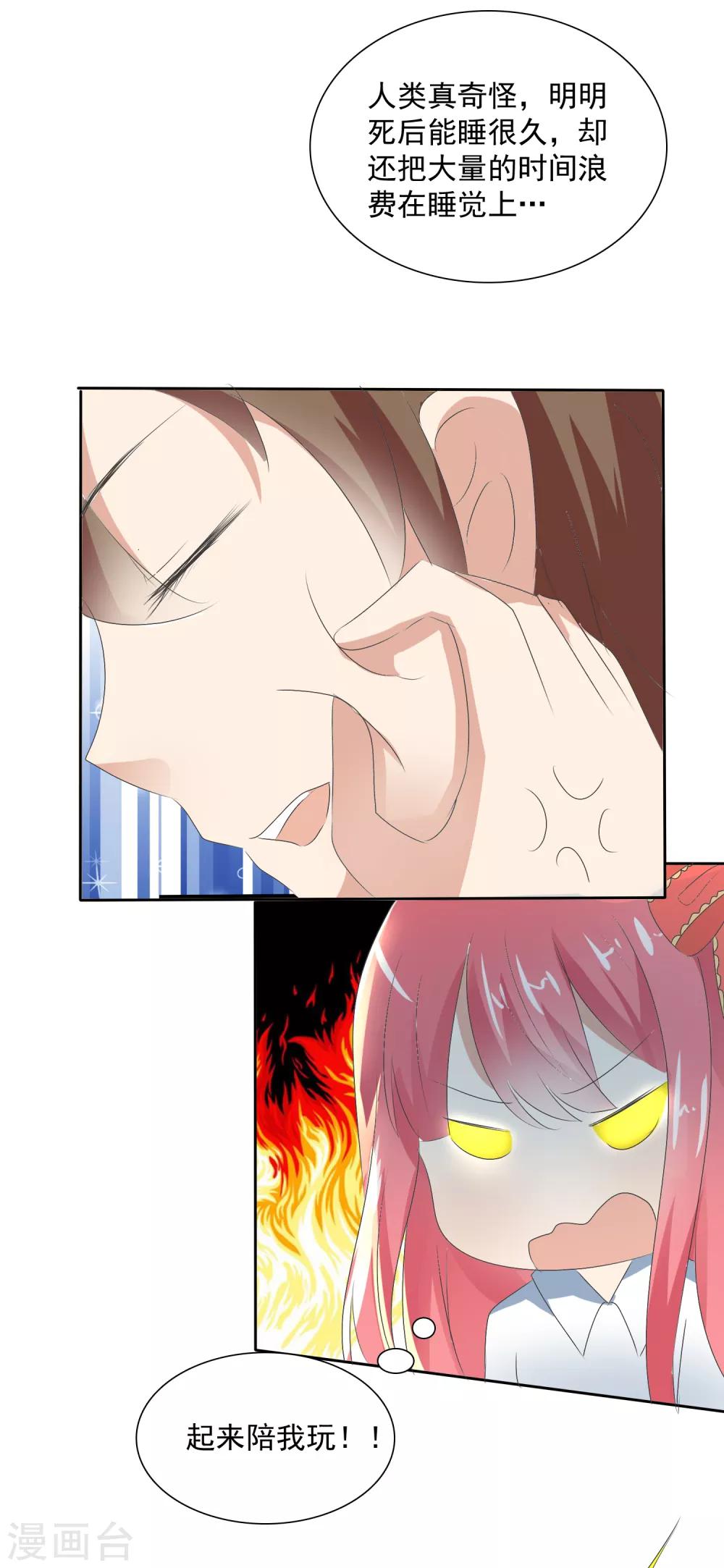 第 35 页