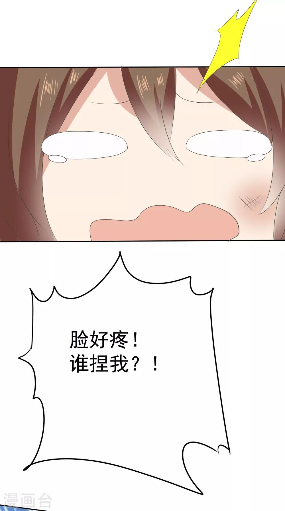 第 36 页