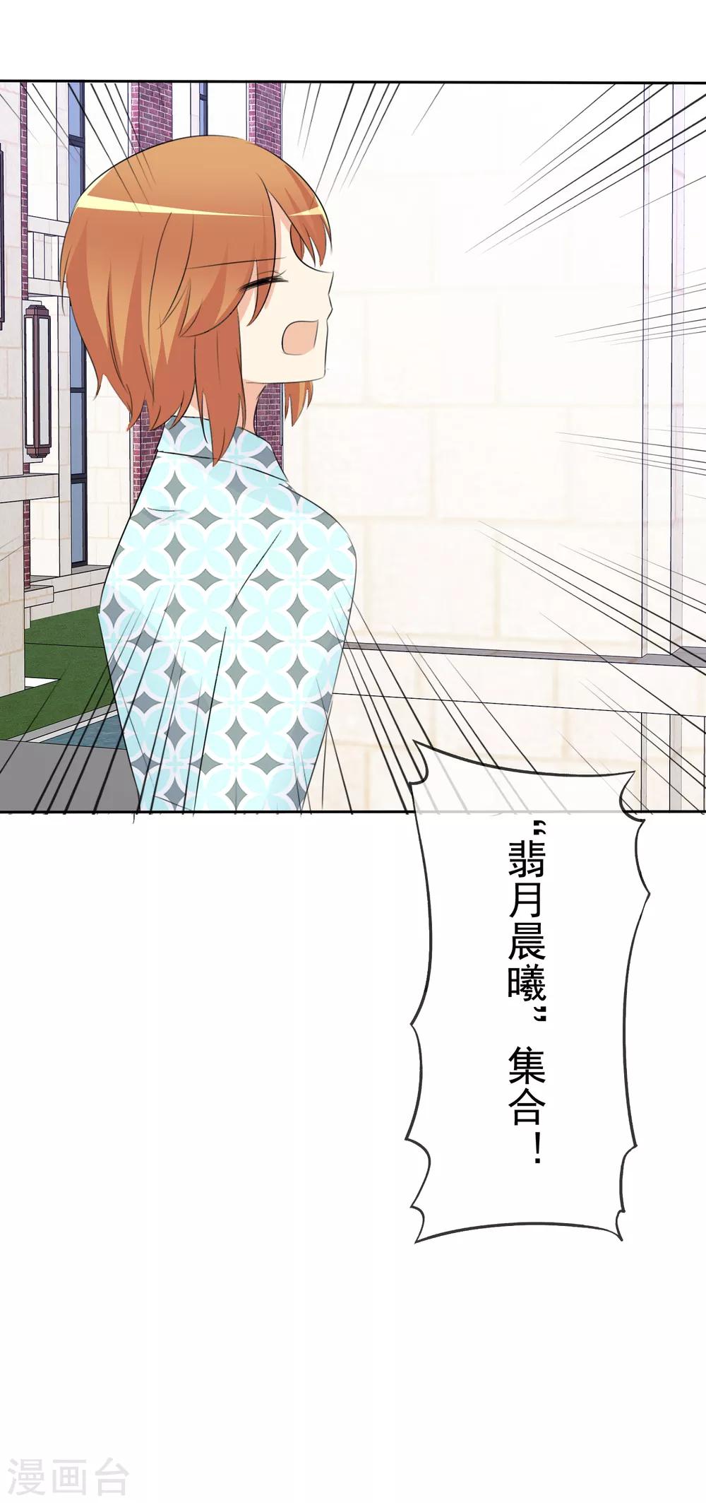第 36 页