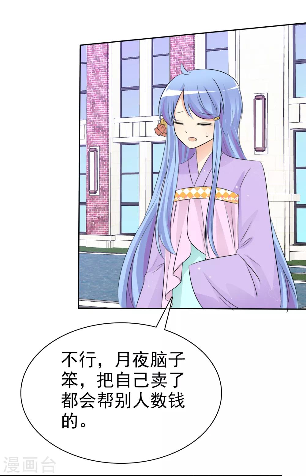 第 44 页