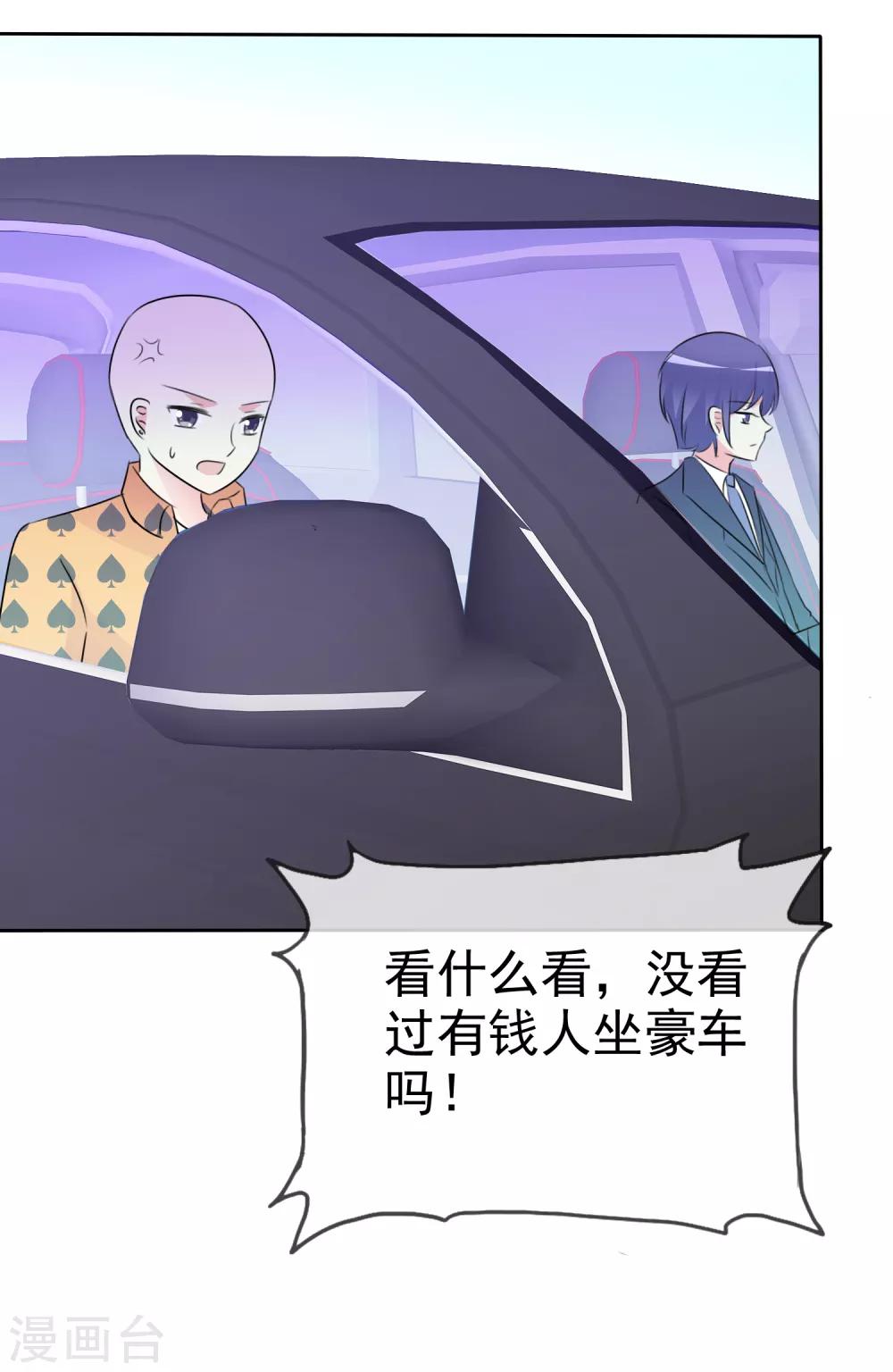 第 47 页