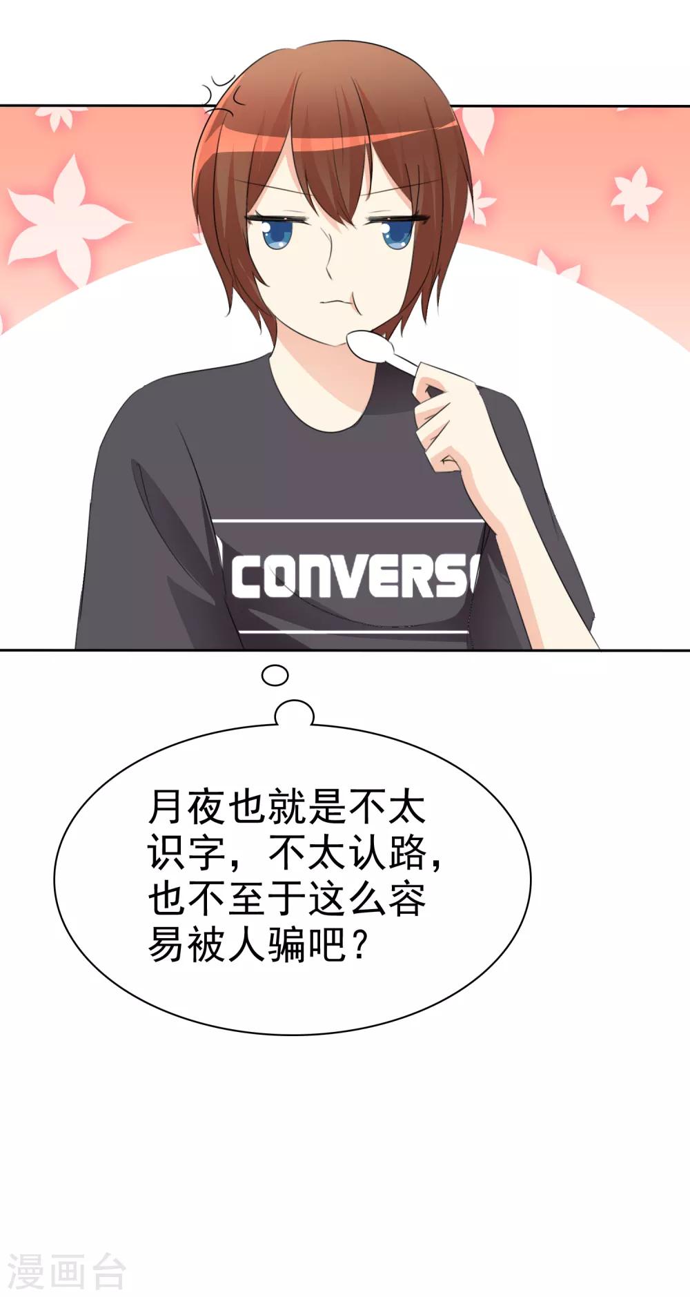 第 52 页