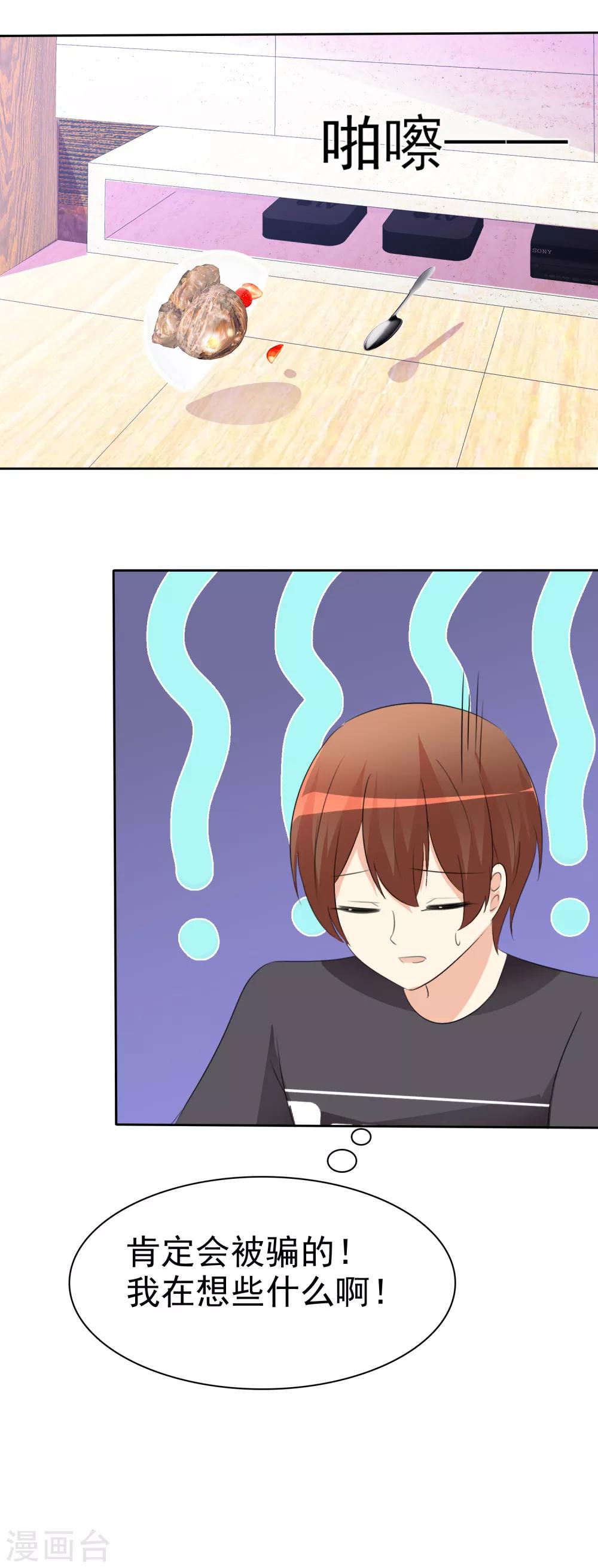 第 53 页