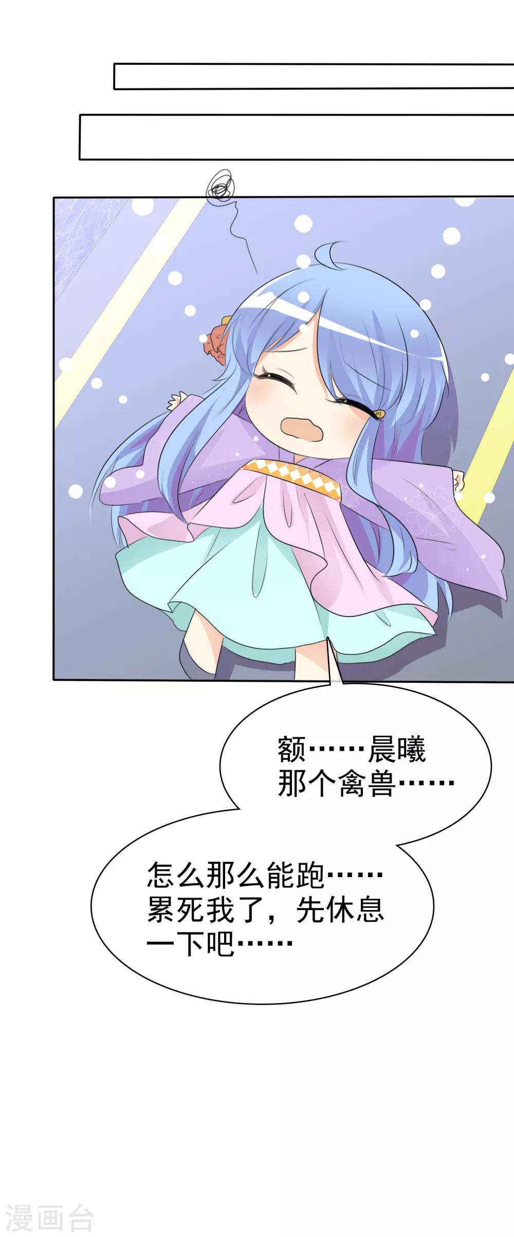第 54 页