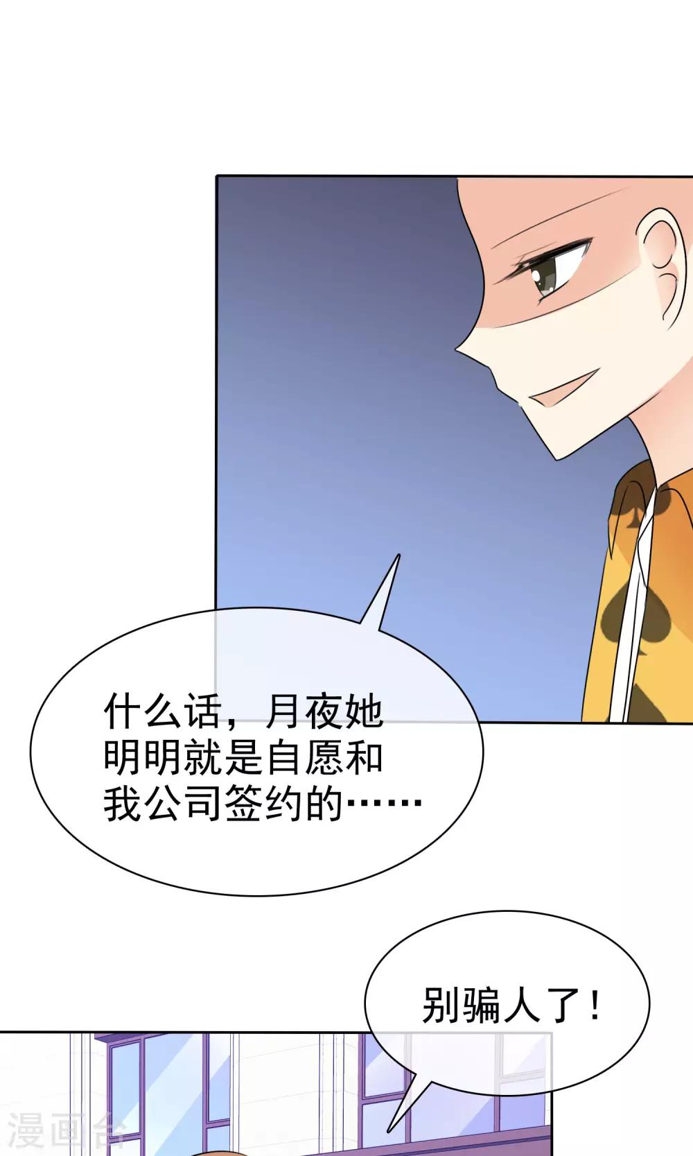 第 35 页