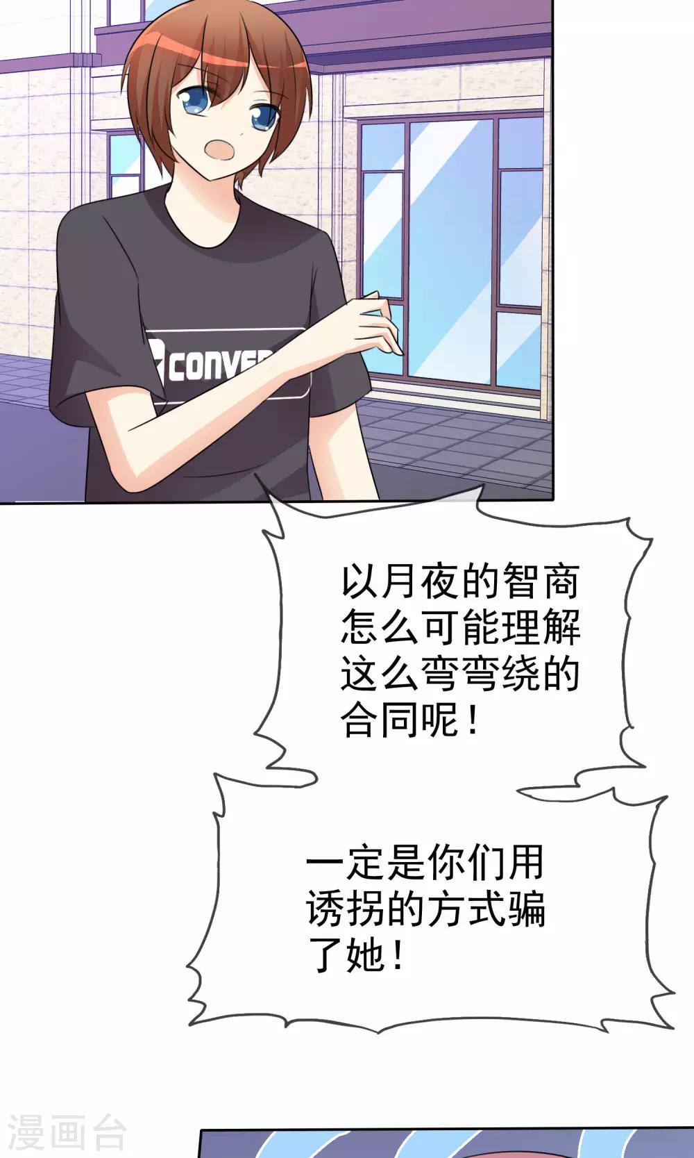 第 36 页