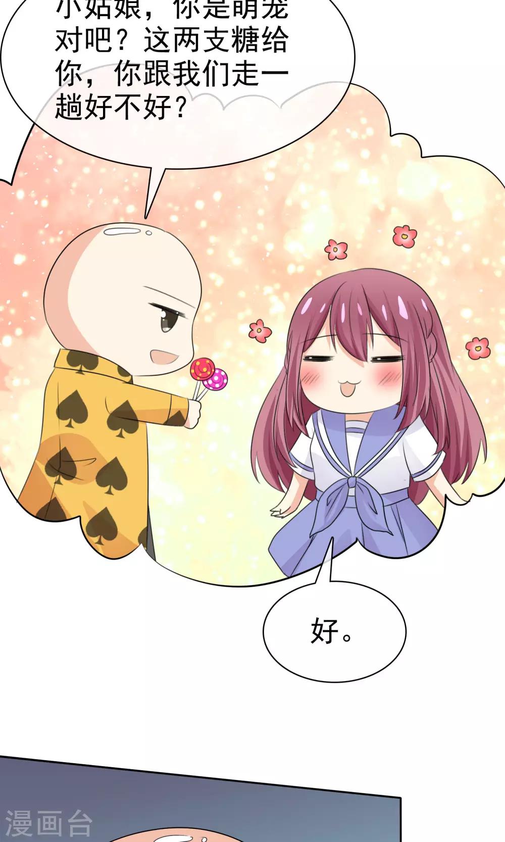 第 38 页