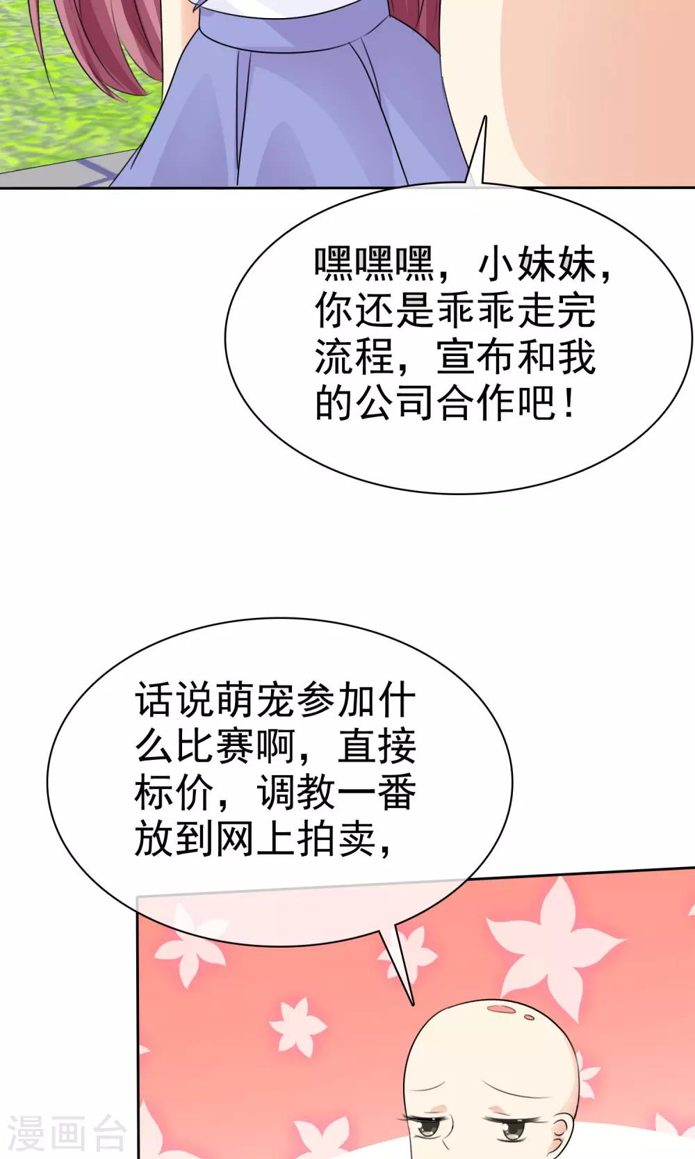 第 47 页