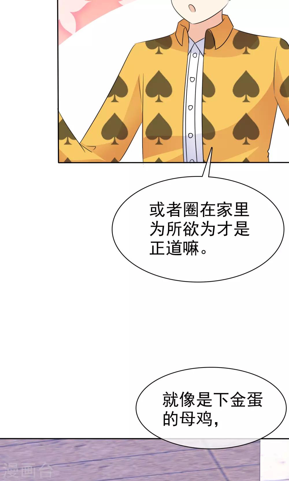 第 48 页