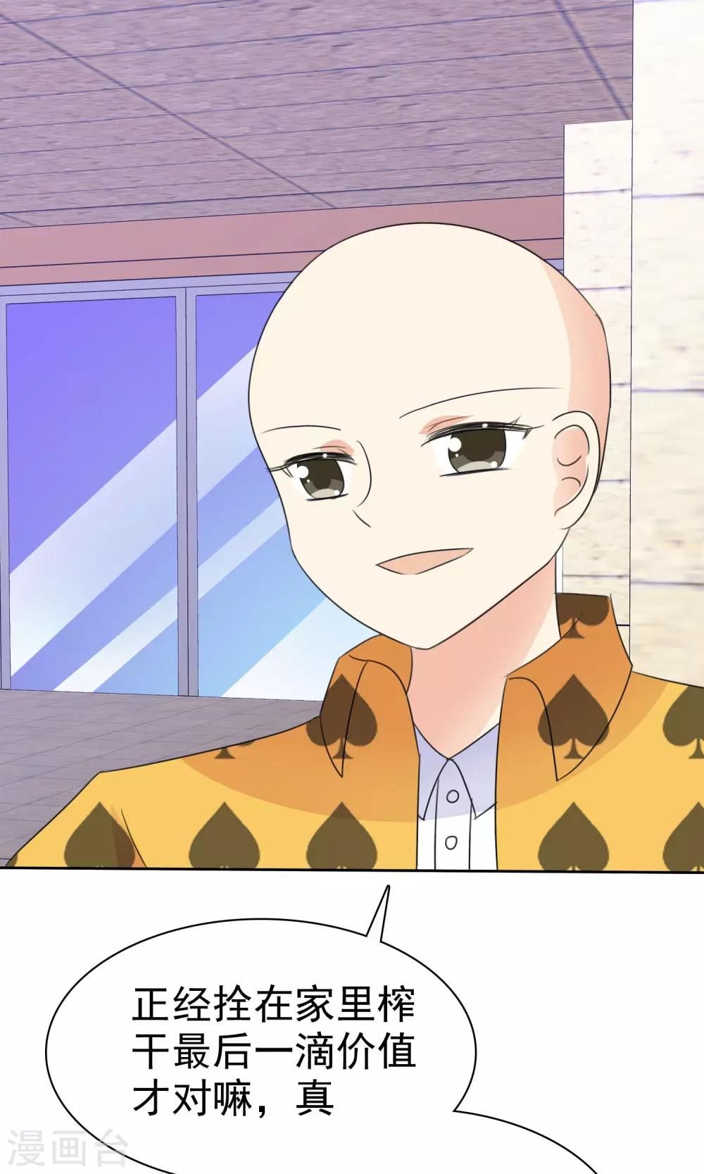 第 49 页