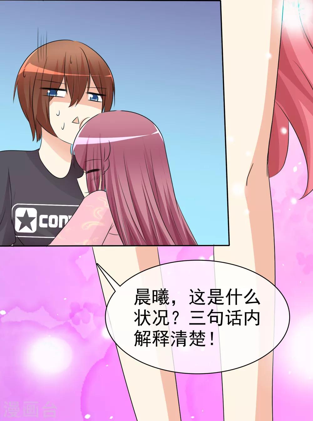 第 34 页
