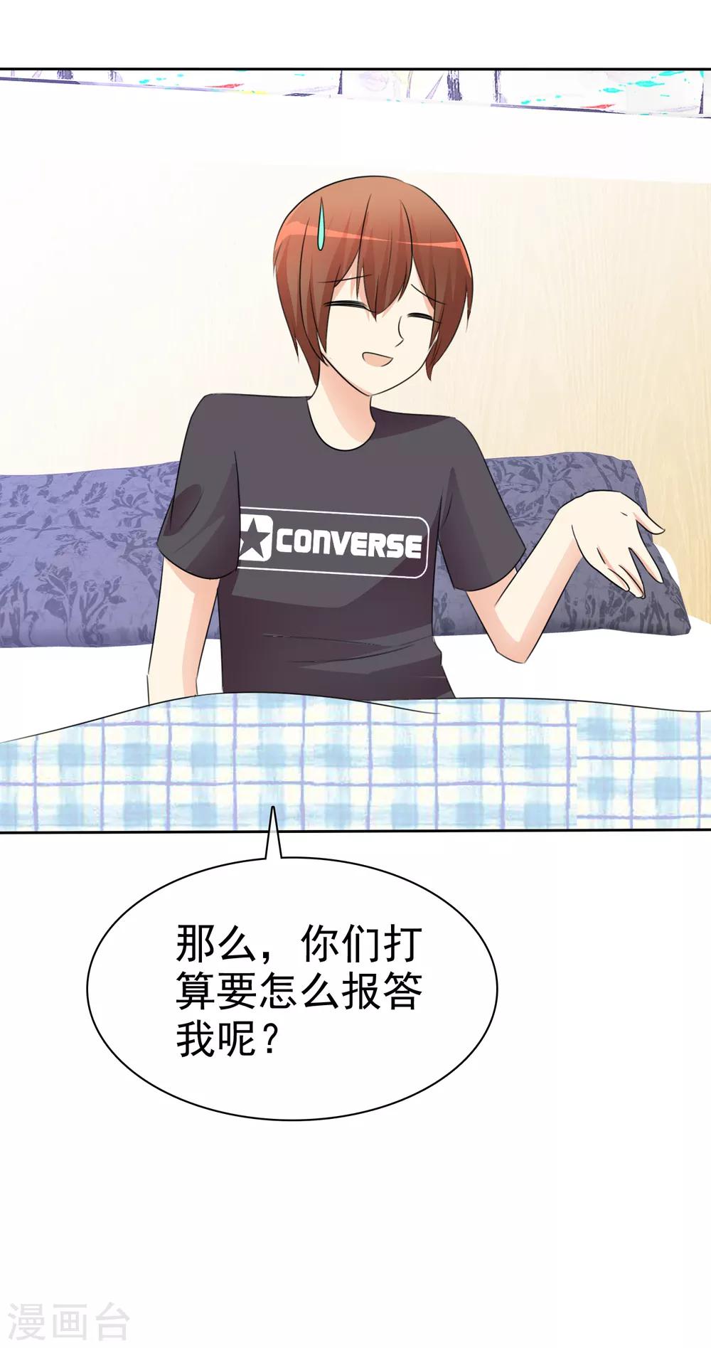 第 38 页