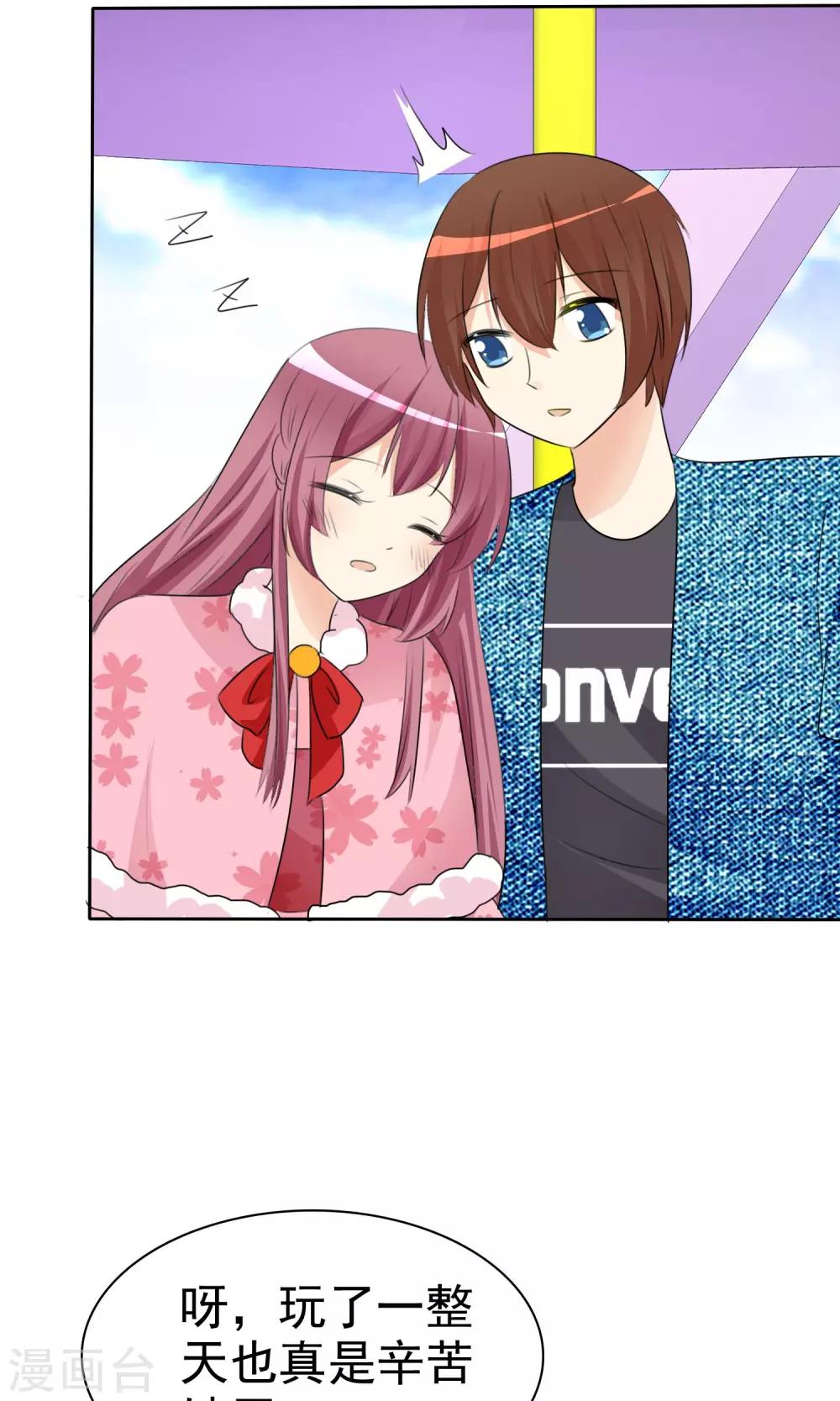 第 20 页