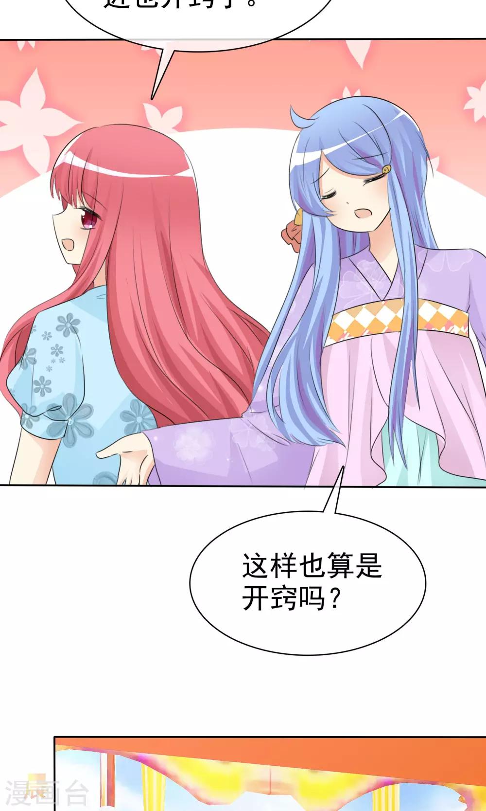 第 29 页