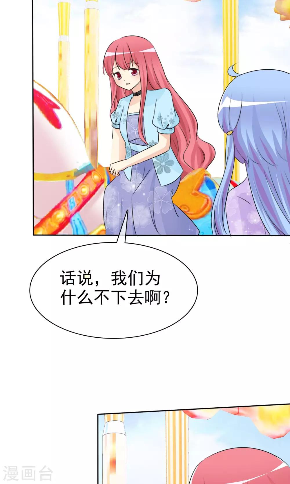 第 30 页