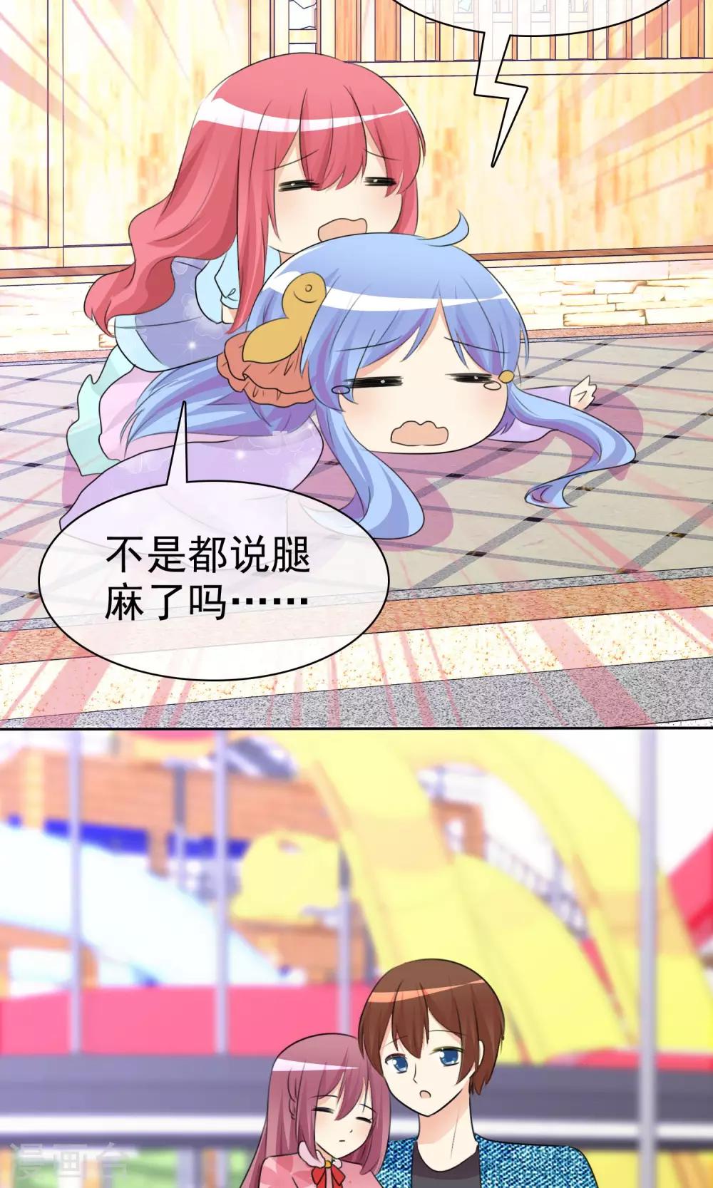 第 33 页