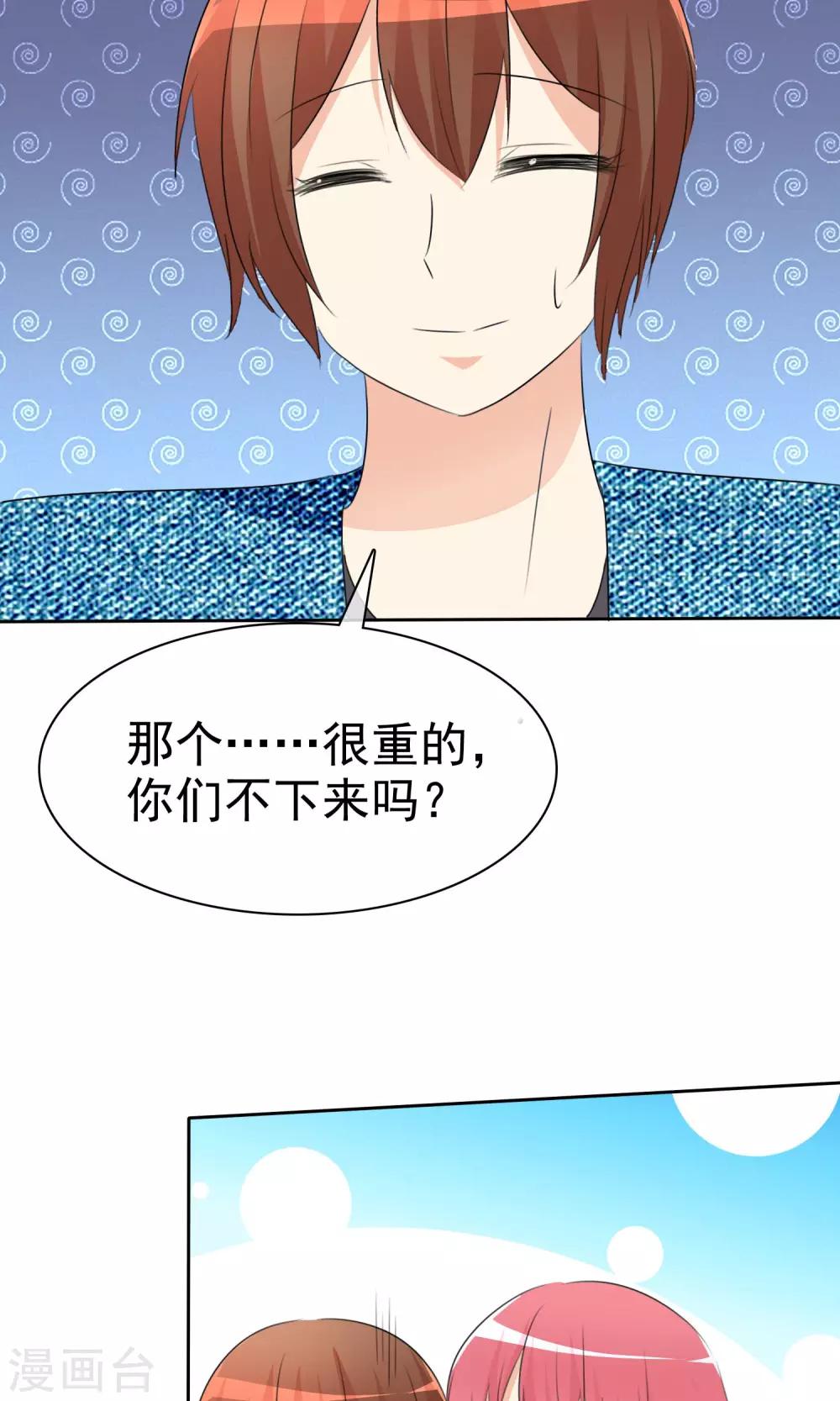第 37 页