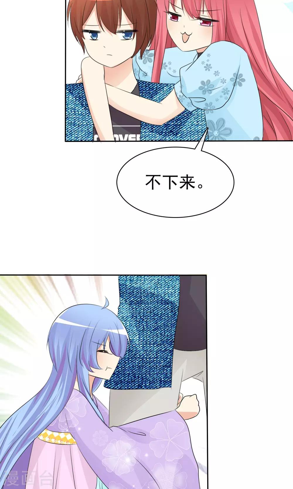 第 38 页