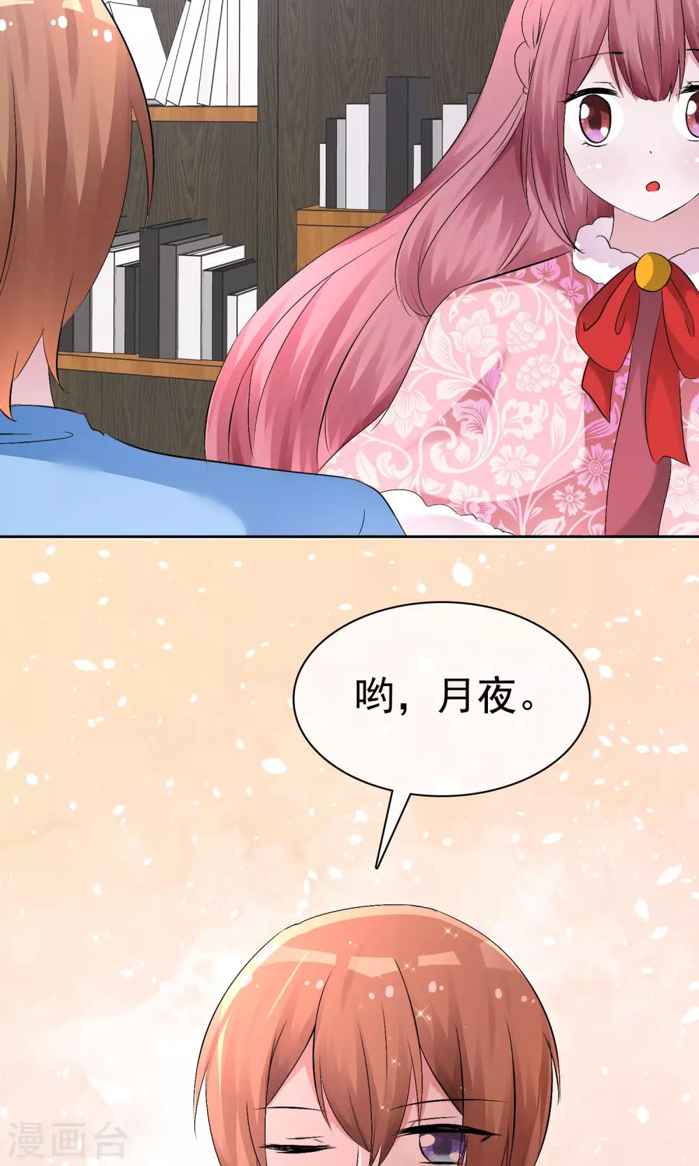 第 35 页