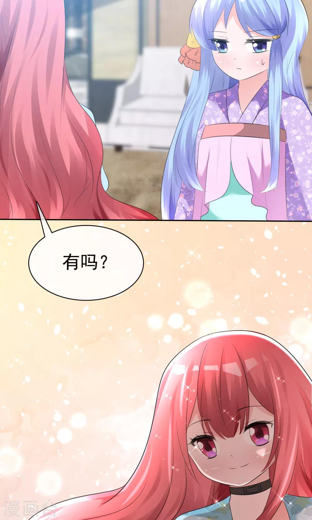 第 31 页