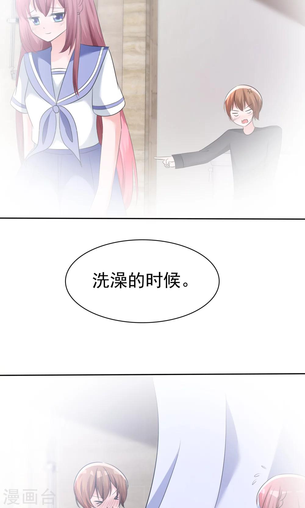 第 44 页