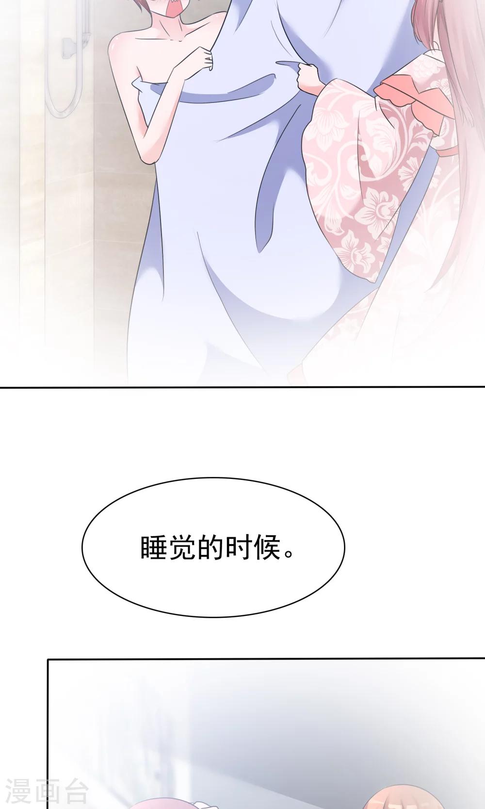 第 45 页