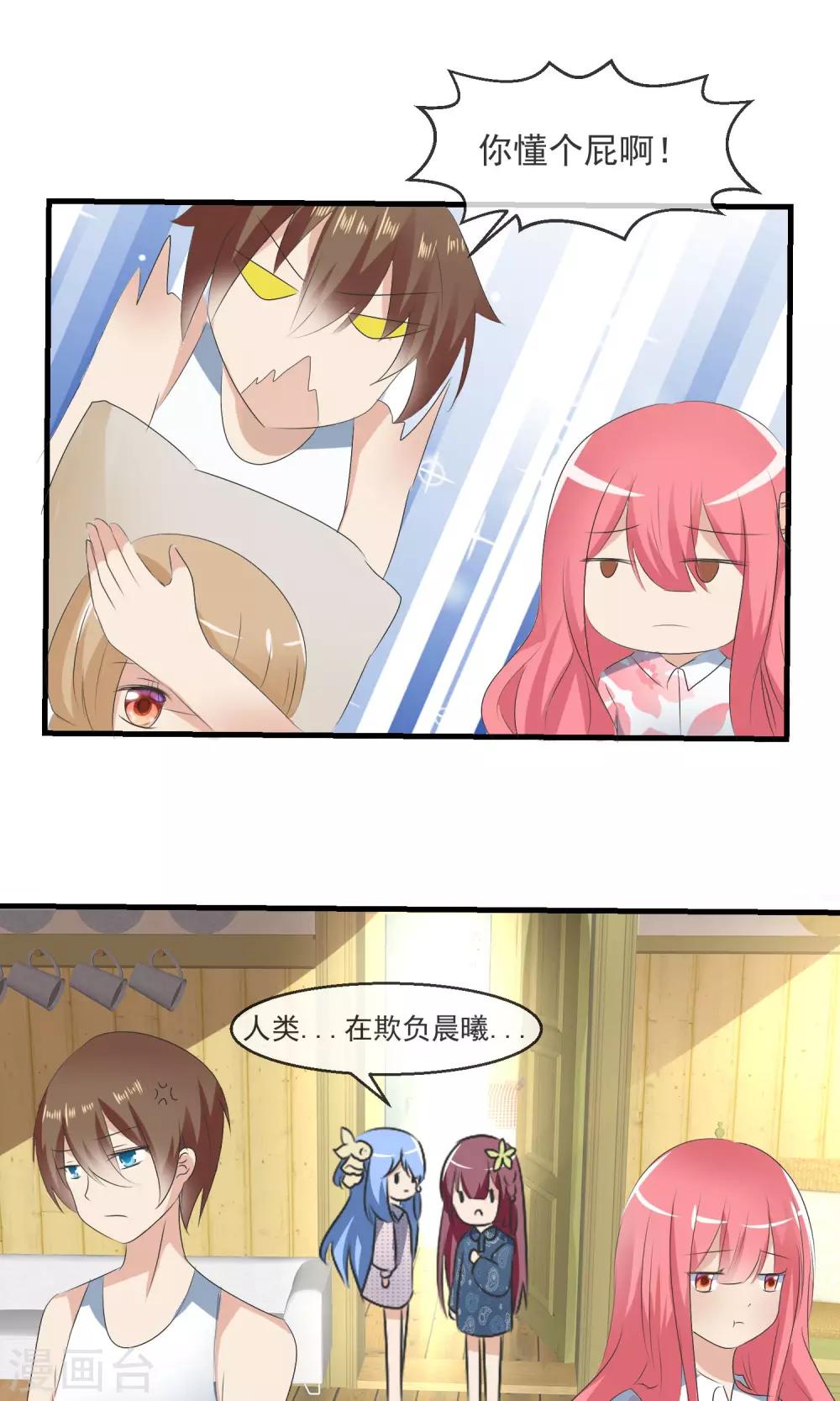 第 16 页