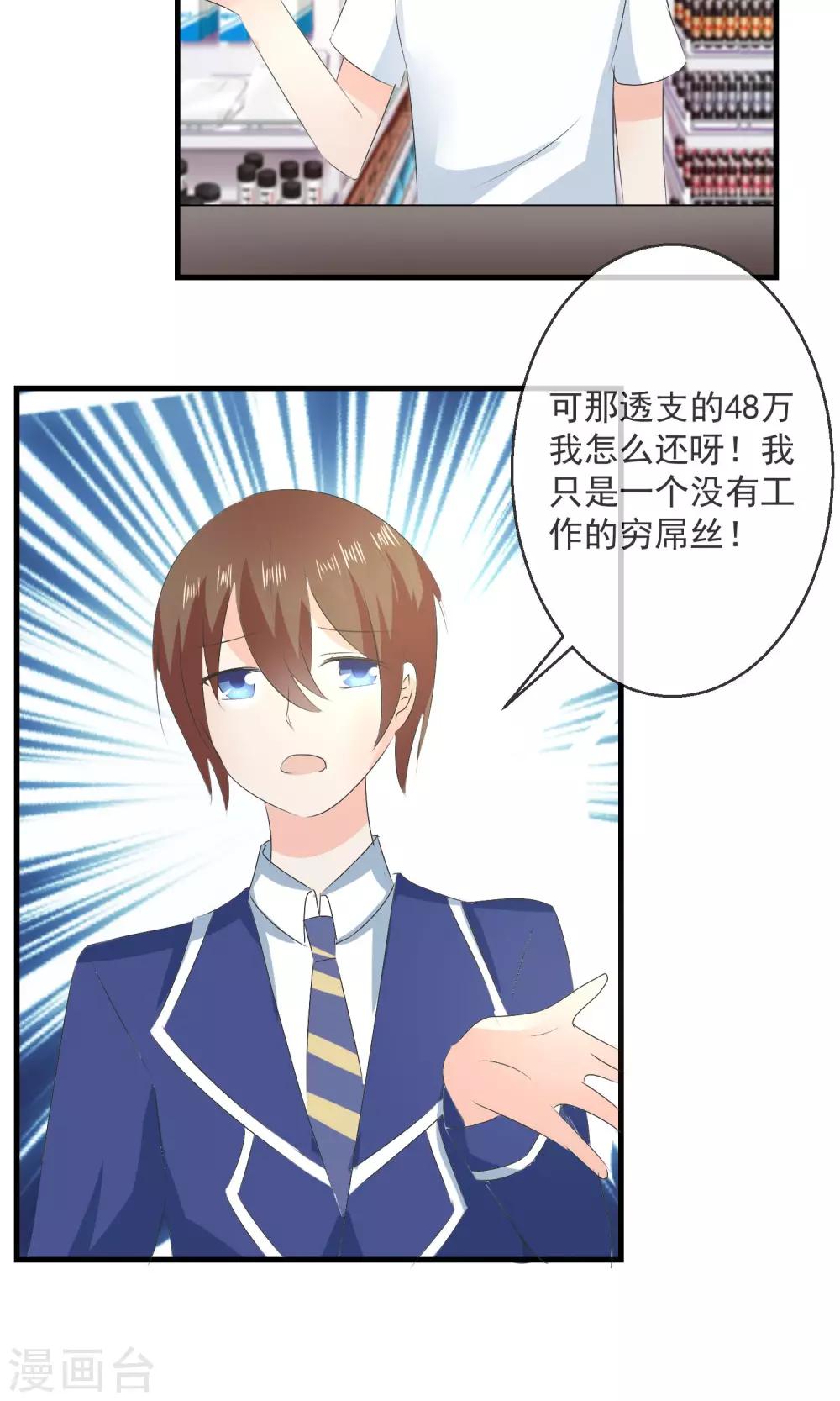 第 26 页