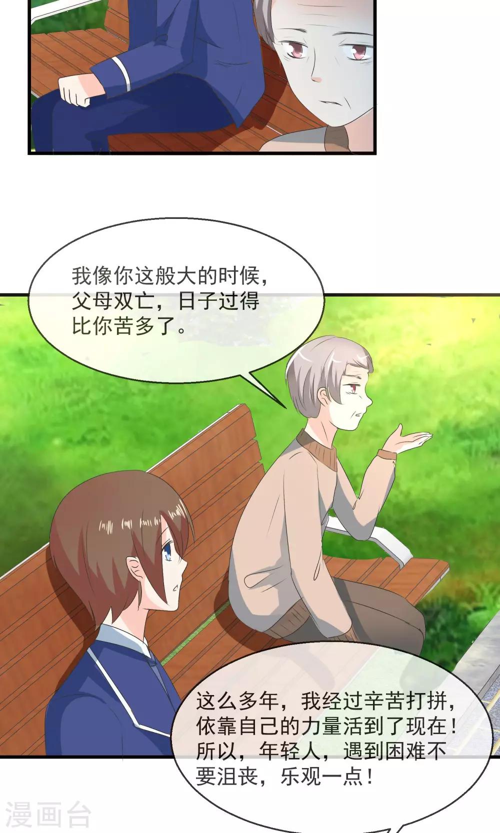 第 30 页