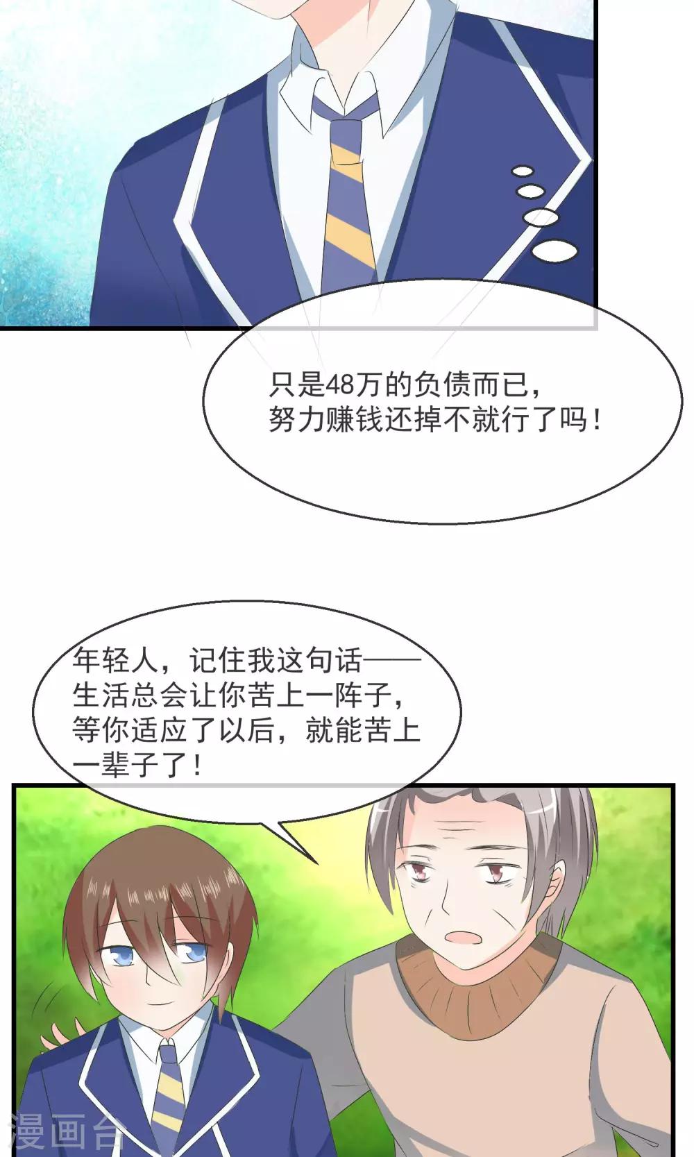 第 33 页