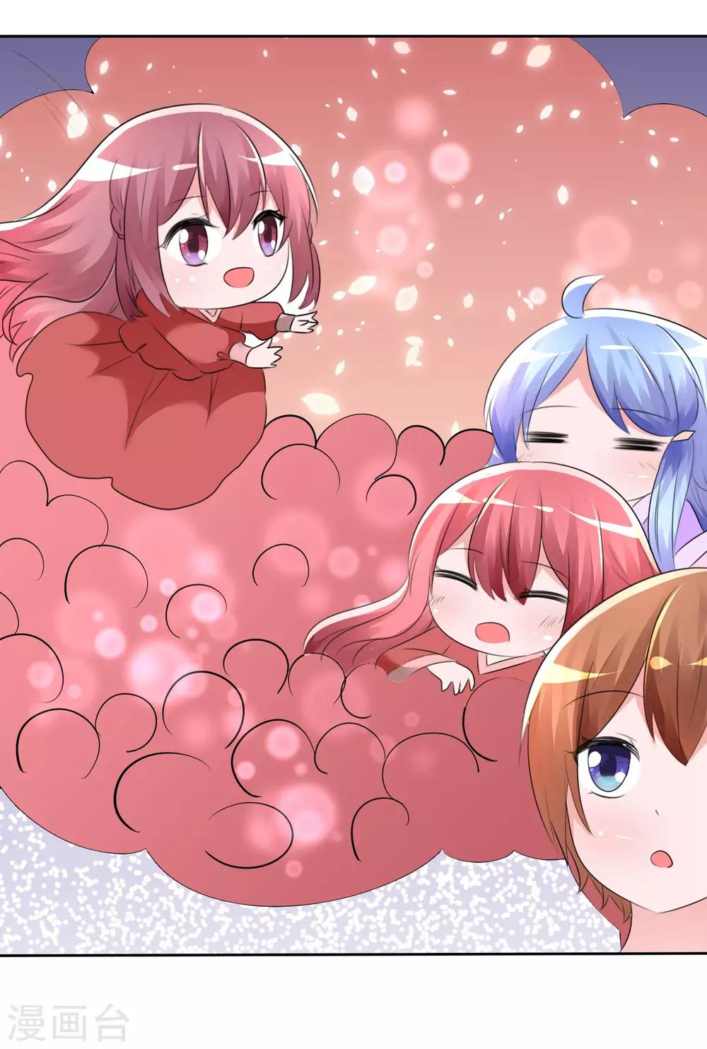 第 29 页