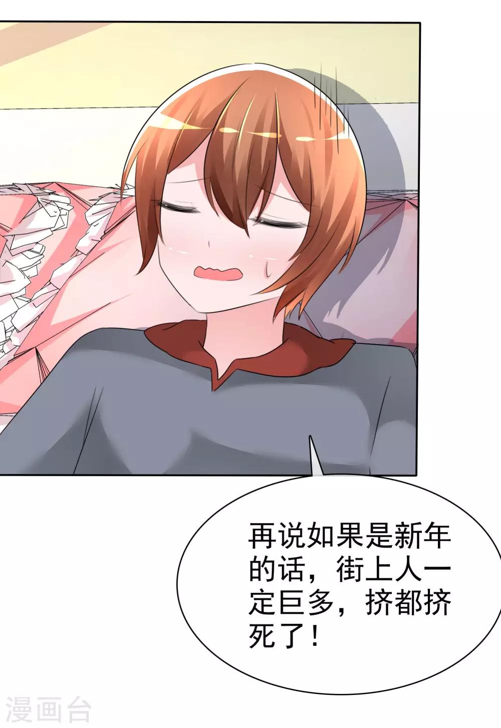 第 33 页