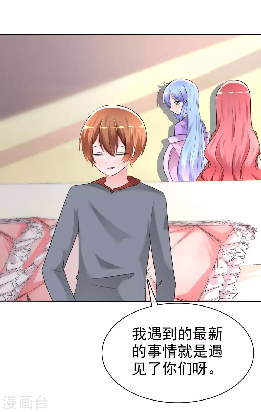 第 36 页