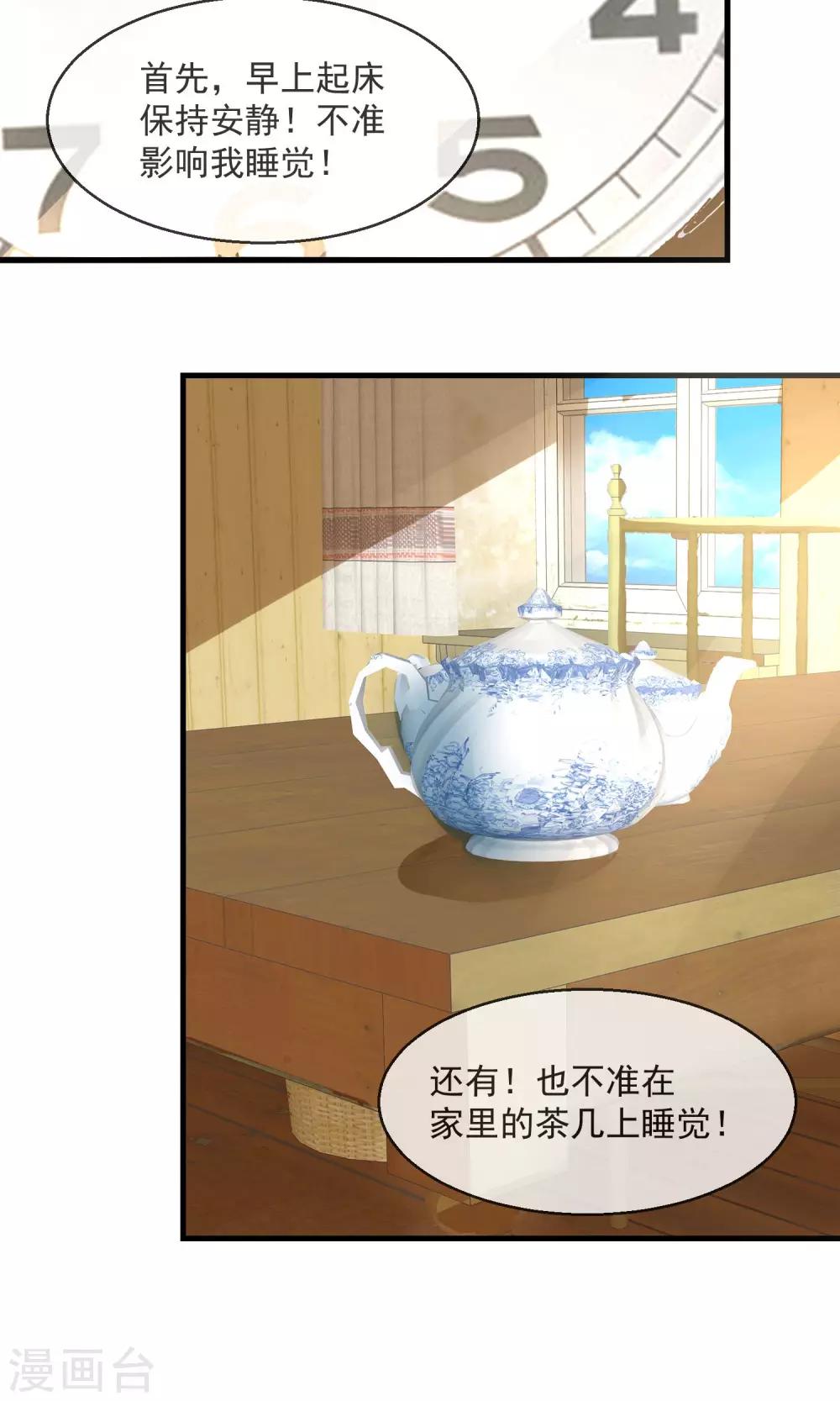 第 25 页