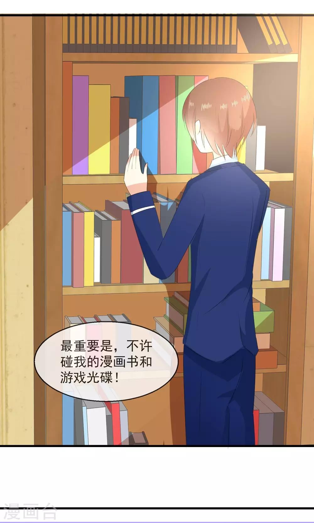 第 26 页