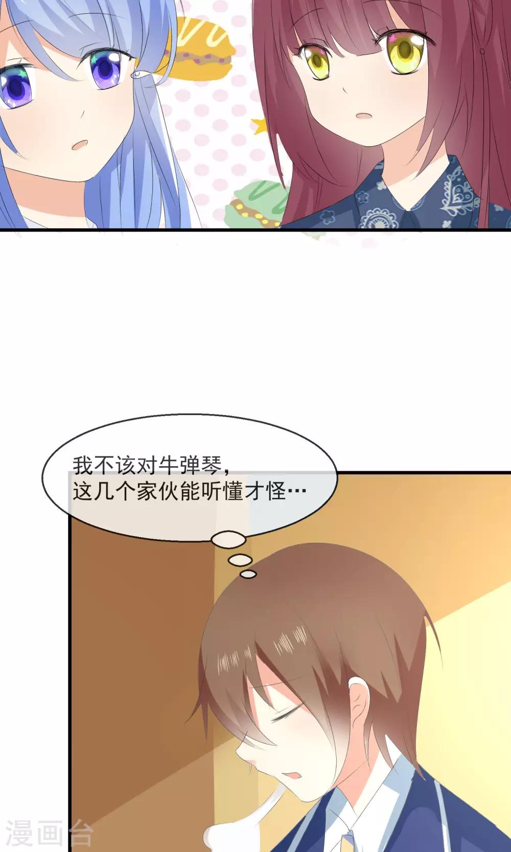 第 28 页