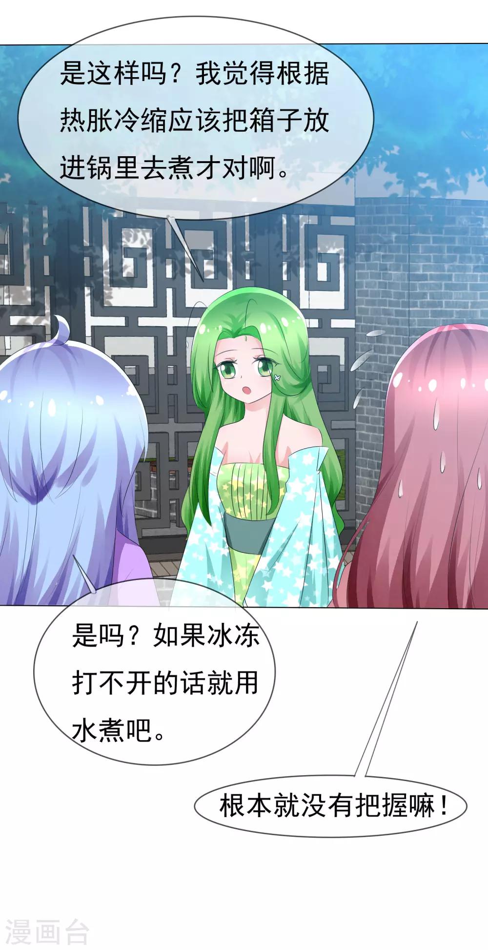 第 31 页