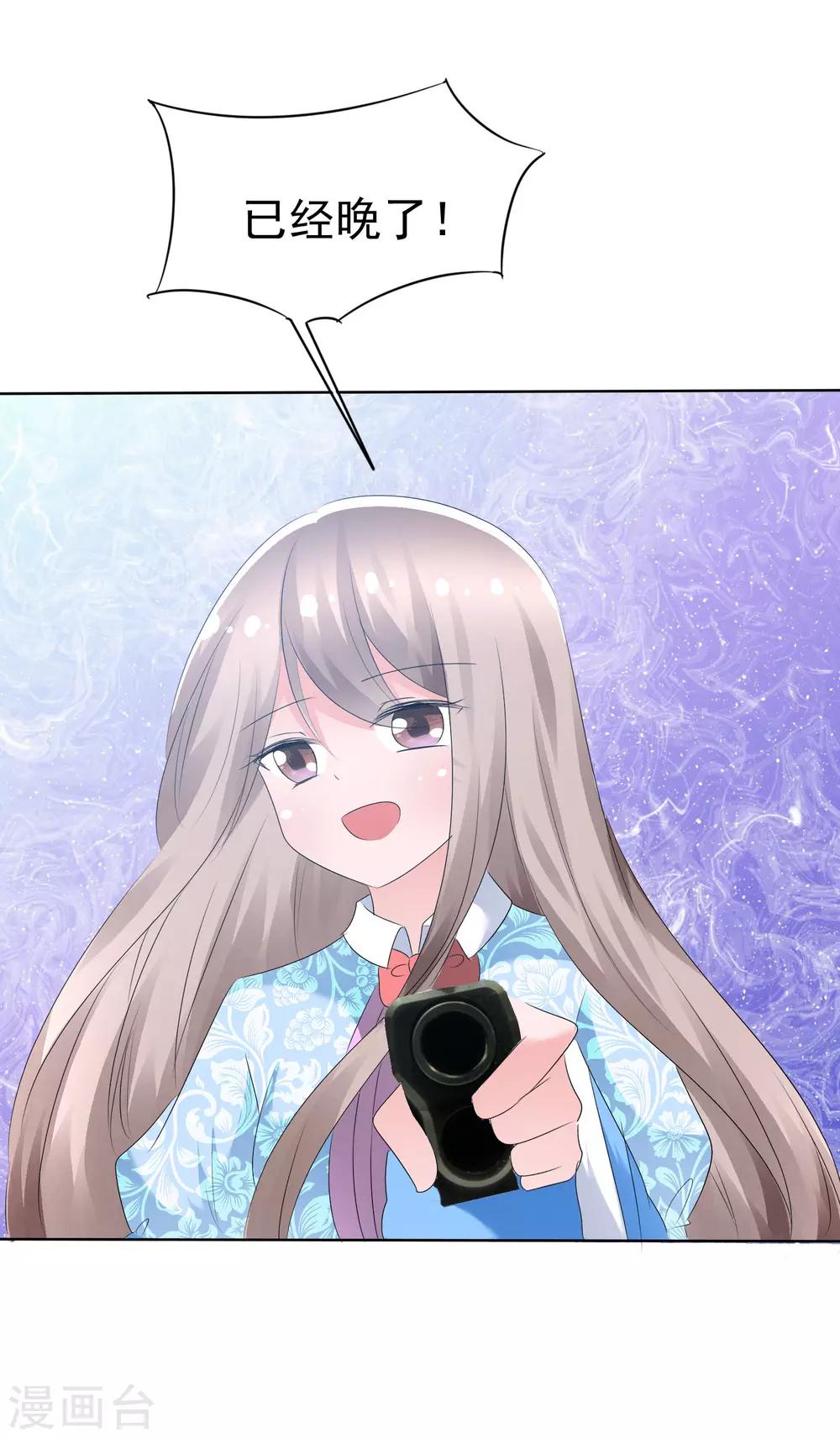 第 20 页