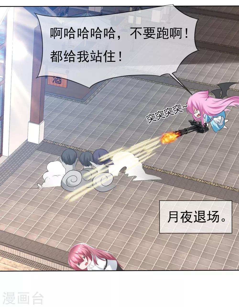 第 34 页
