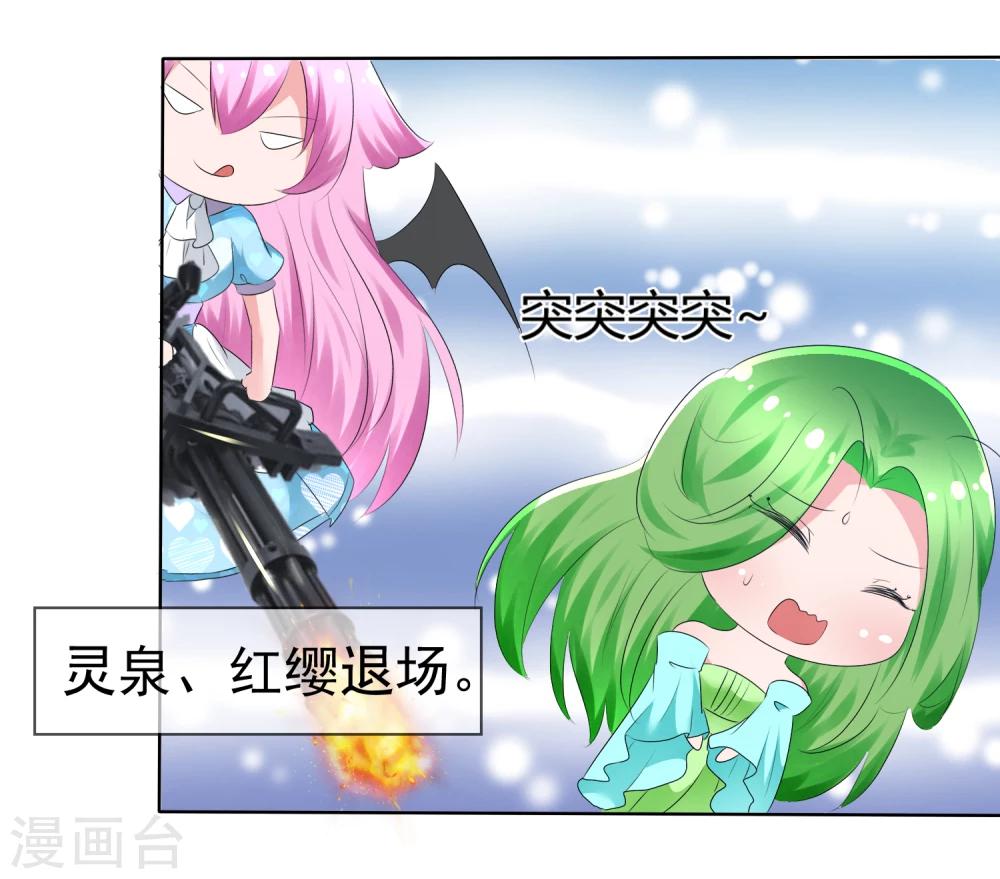 第 36 页