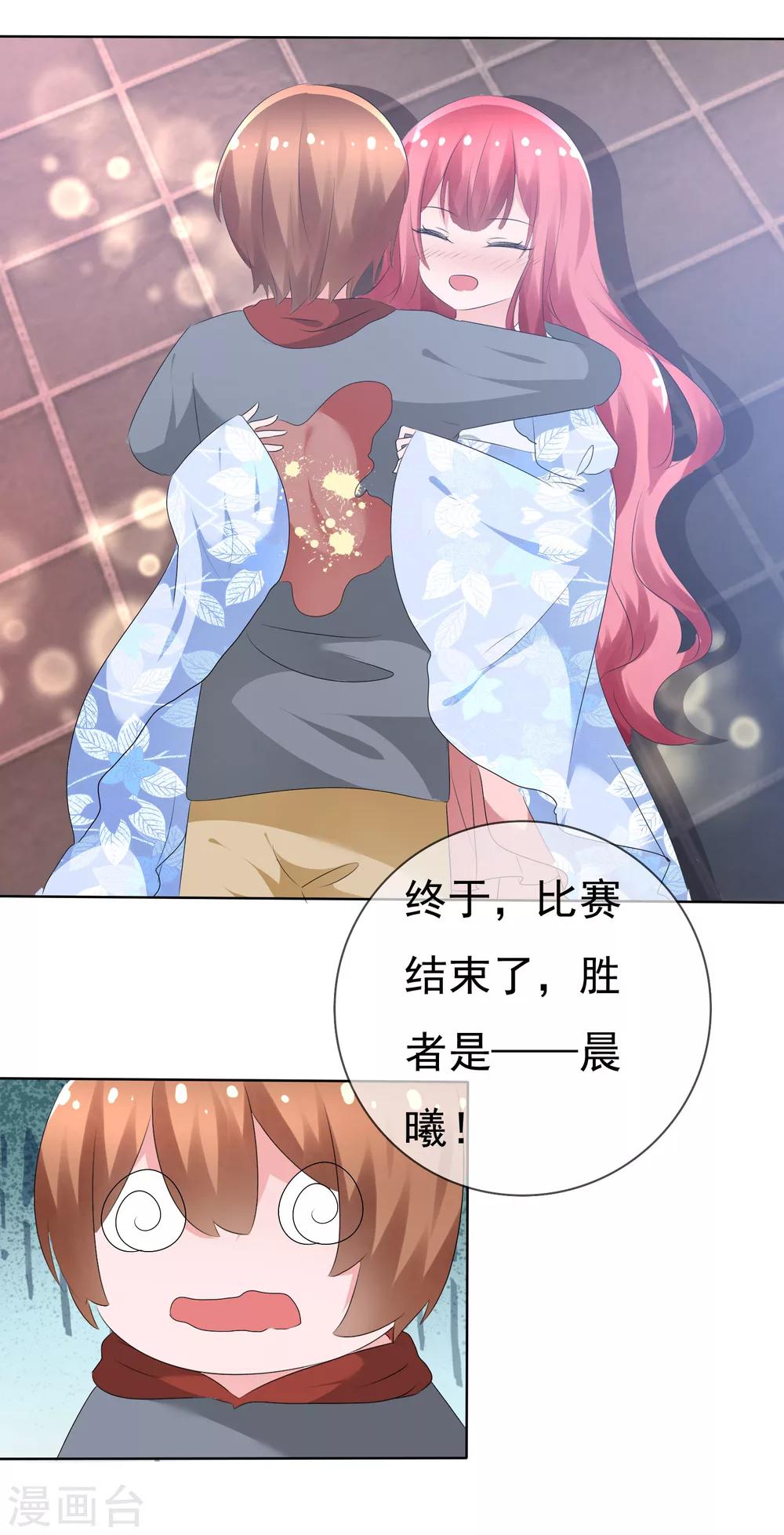 第 28 页