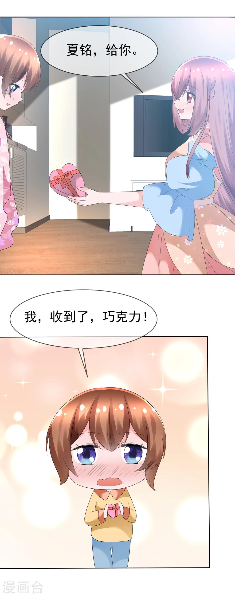 第 28 页