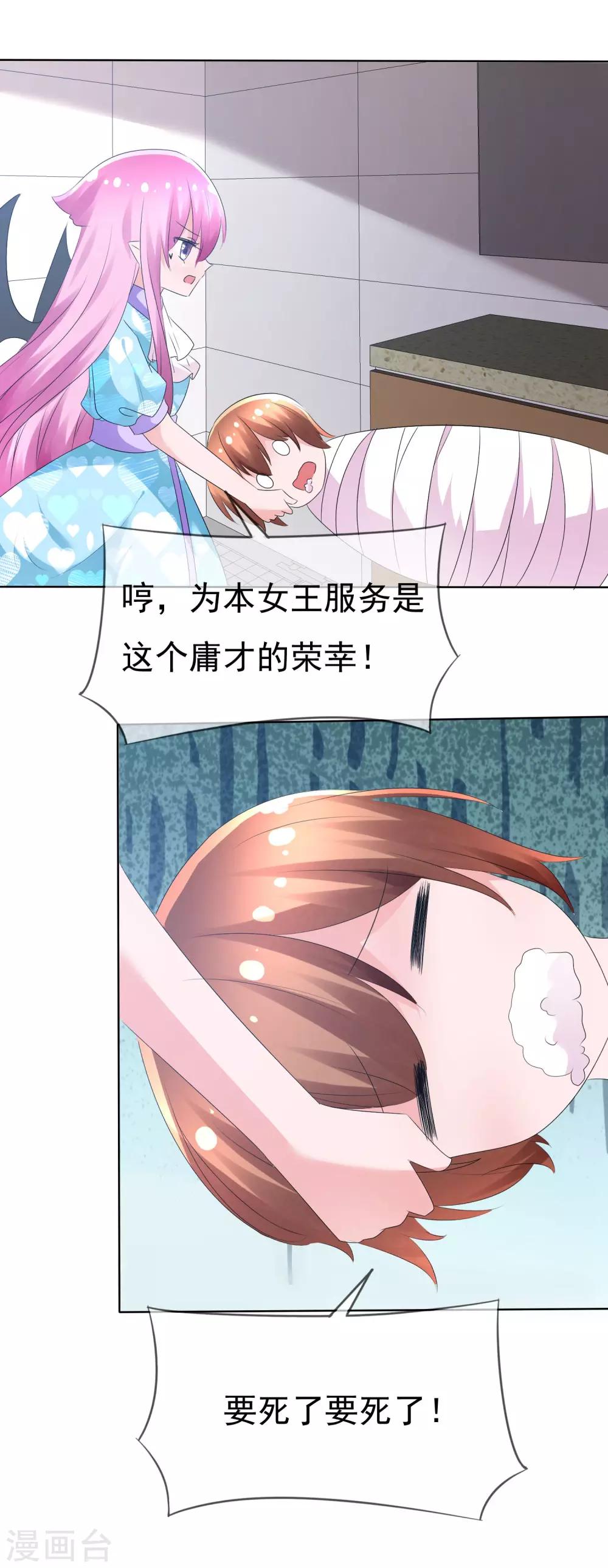 第 30 页